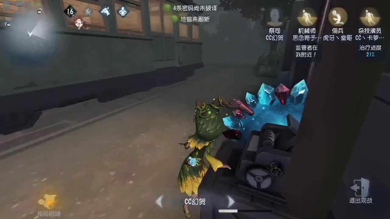 投屏坏了呀