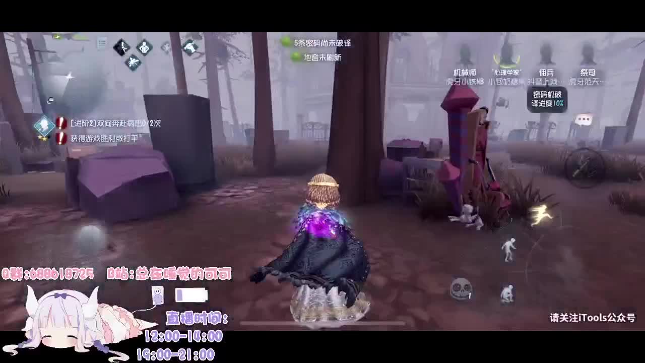 今晚能不能巅峰