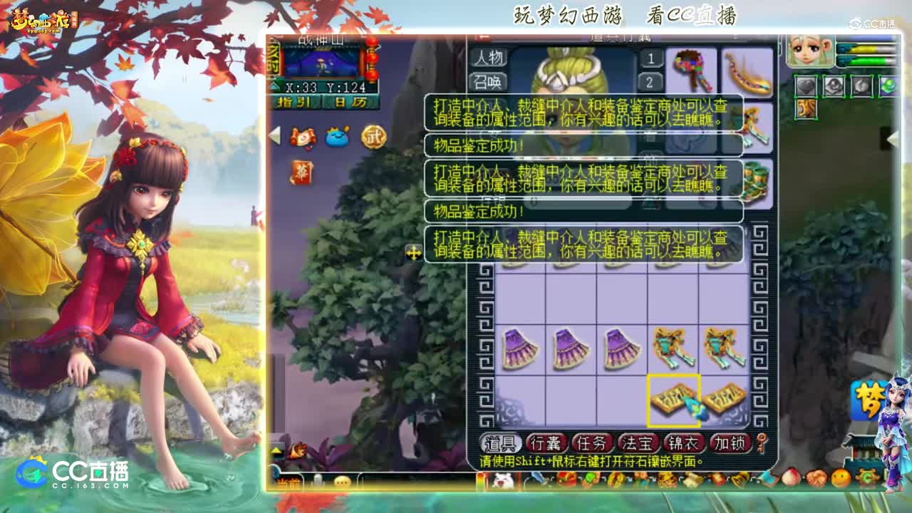 [资源鉴定]雪无120女衣鉴定炸出不错的【CC情报站】