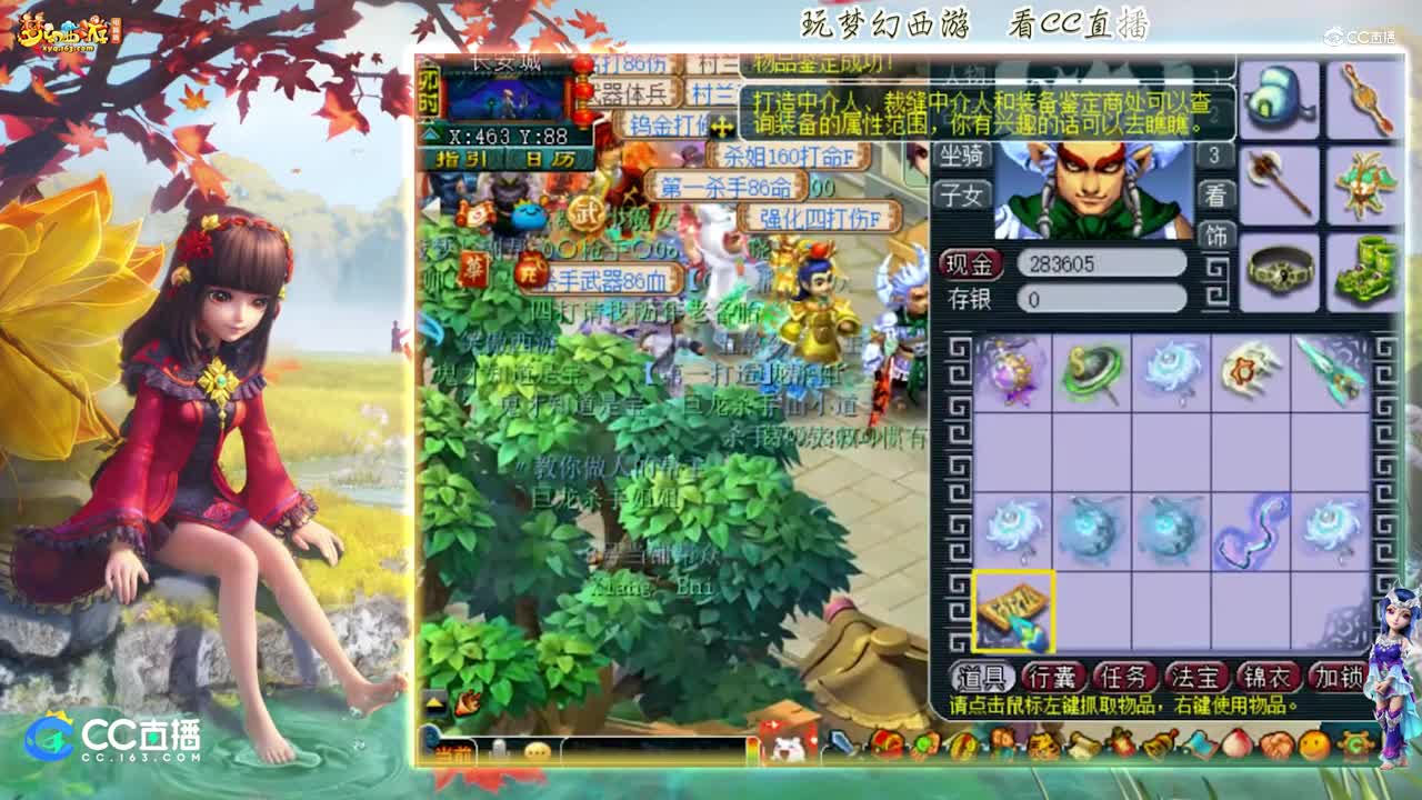 [资源鉴定]雪无武器鉴定出高伤耐力+30的灯笼【CC情报站】