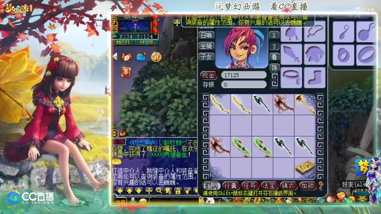 [资源鉴定]雪无武器鉴定出简易凝滞术【CC情报站】