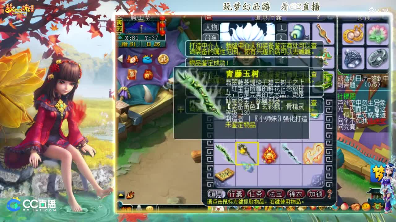 [资源鉴定]雪无武器鉴定出了这种成就【CC情报站】