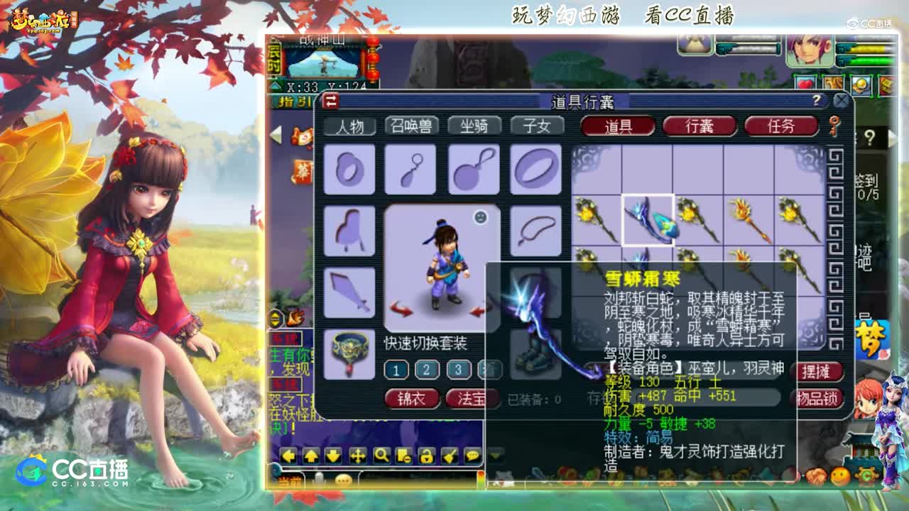 [资源鉴定]雪无武器鉴定出乾坤挪移逆天双篮子【CC情报站】