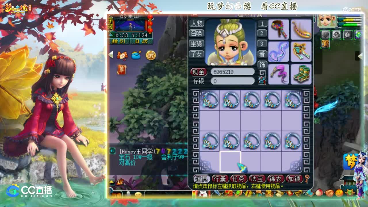 [资源鉴定]雪无整车130腰带追梦之路【CC情报站】