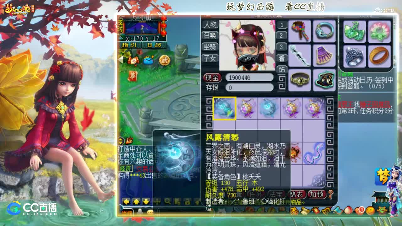 [资源鉴定]雪无整车灯笼鉴定出极品不磨敏捷加34【CC情报站】