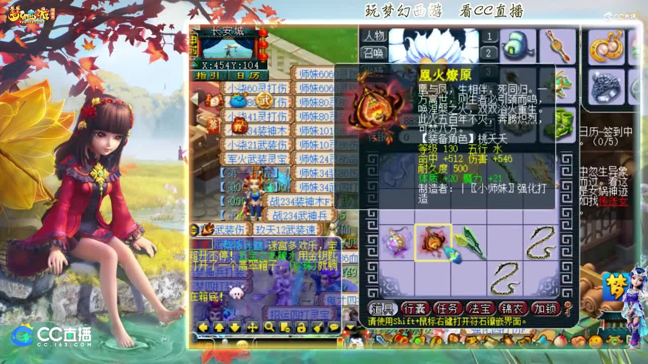 [资源鉴定]雪无整车武器鉴定炸出不磨鞭子【CC情报站】