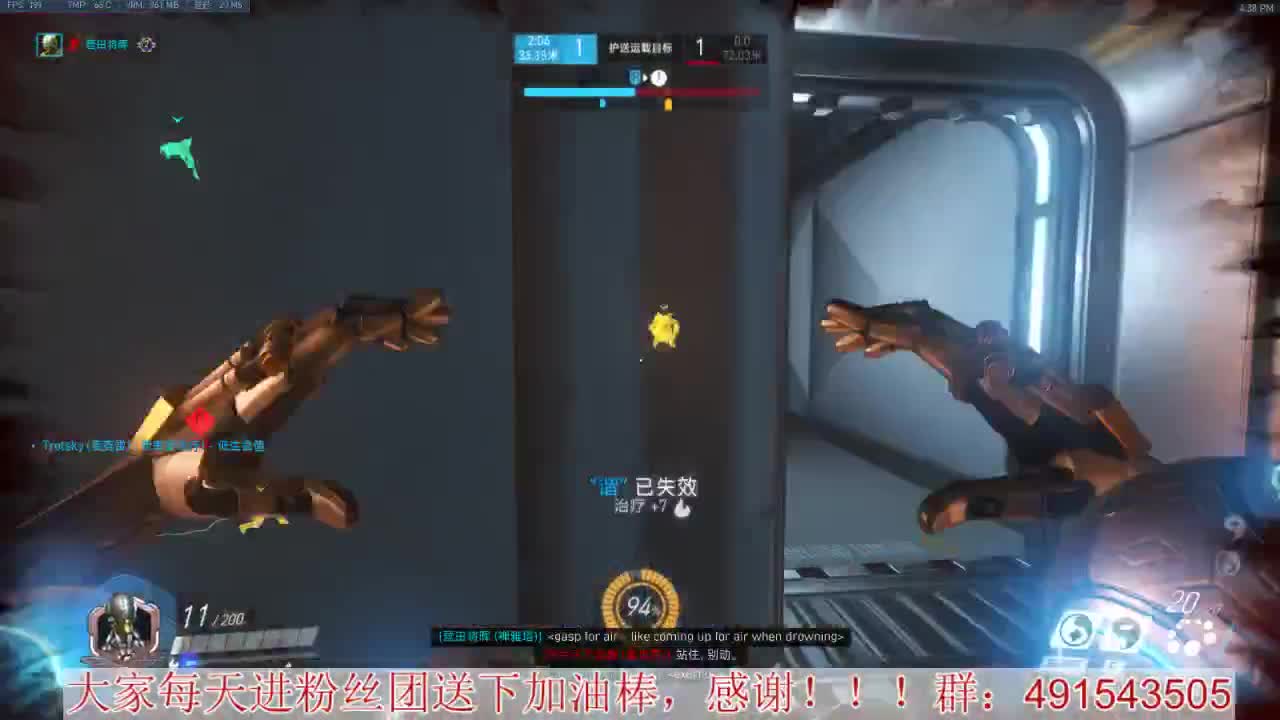 安娜专场竞技~心态要好 第1段