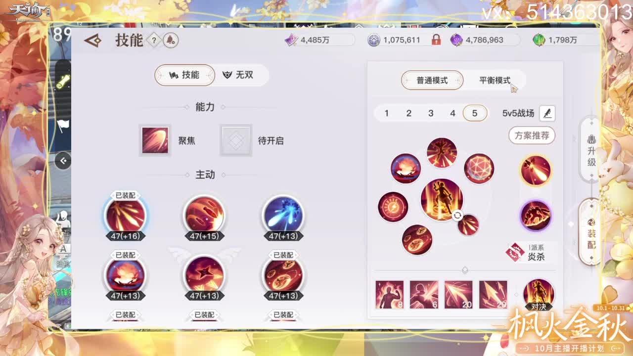 我肥来了