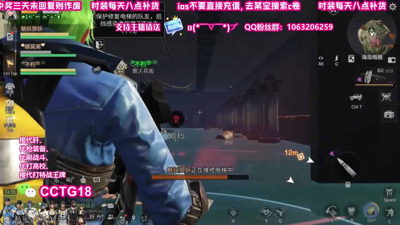 80末日兑换持续继续~