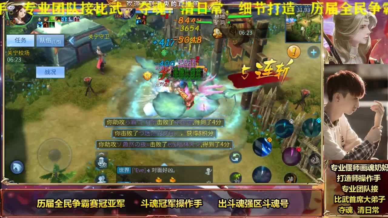 明星赛第一视角，你猜对了吗 第1段