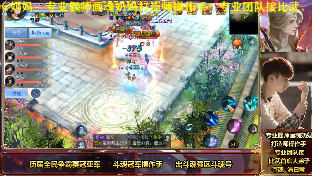 明星赛第一视角，你猜对了吗 第2段