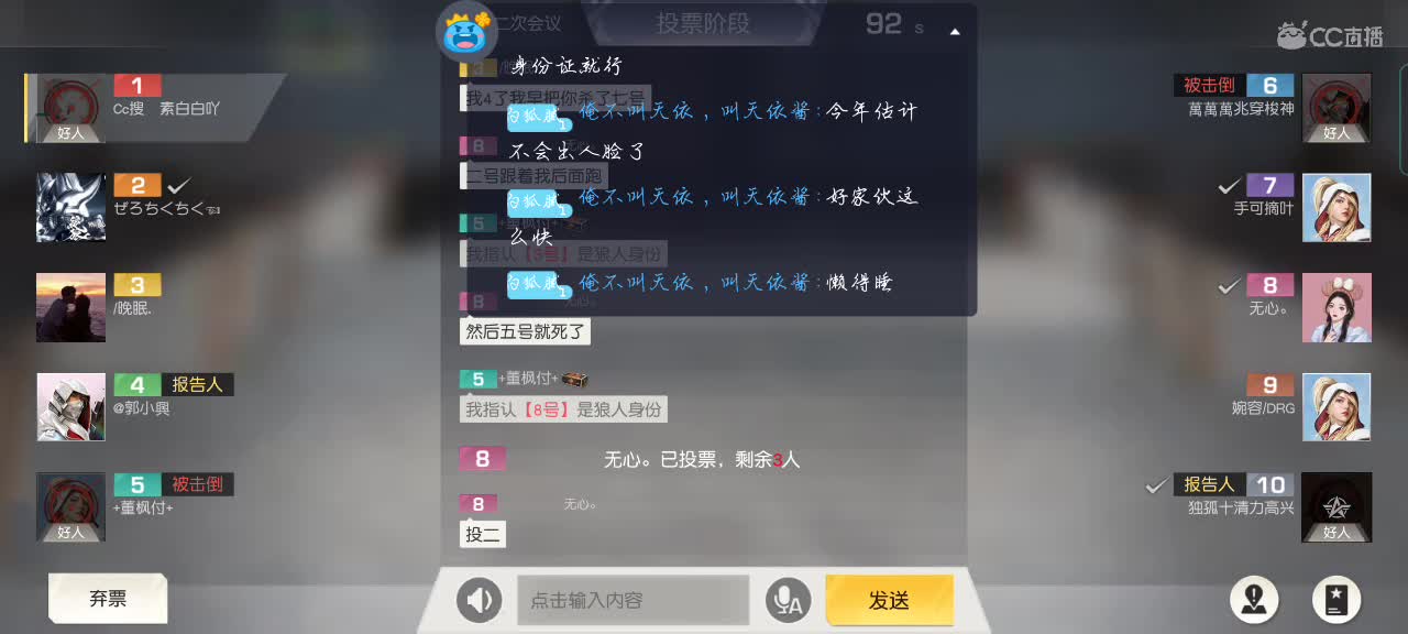 有期有盼，微笑向暖 第1段