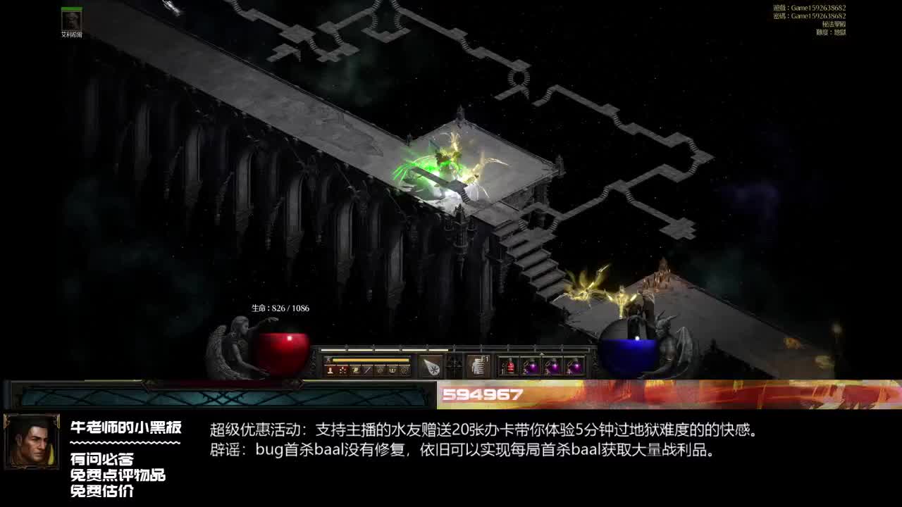 D2R：打了11个地狱火没一个女巫什么情况
