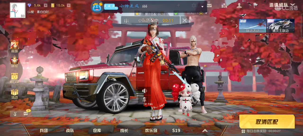 有期有盼，微笑向暖 第2段