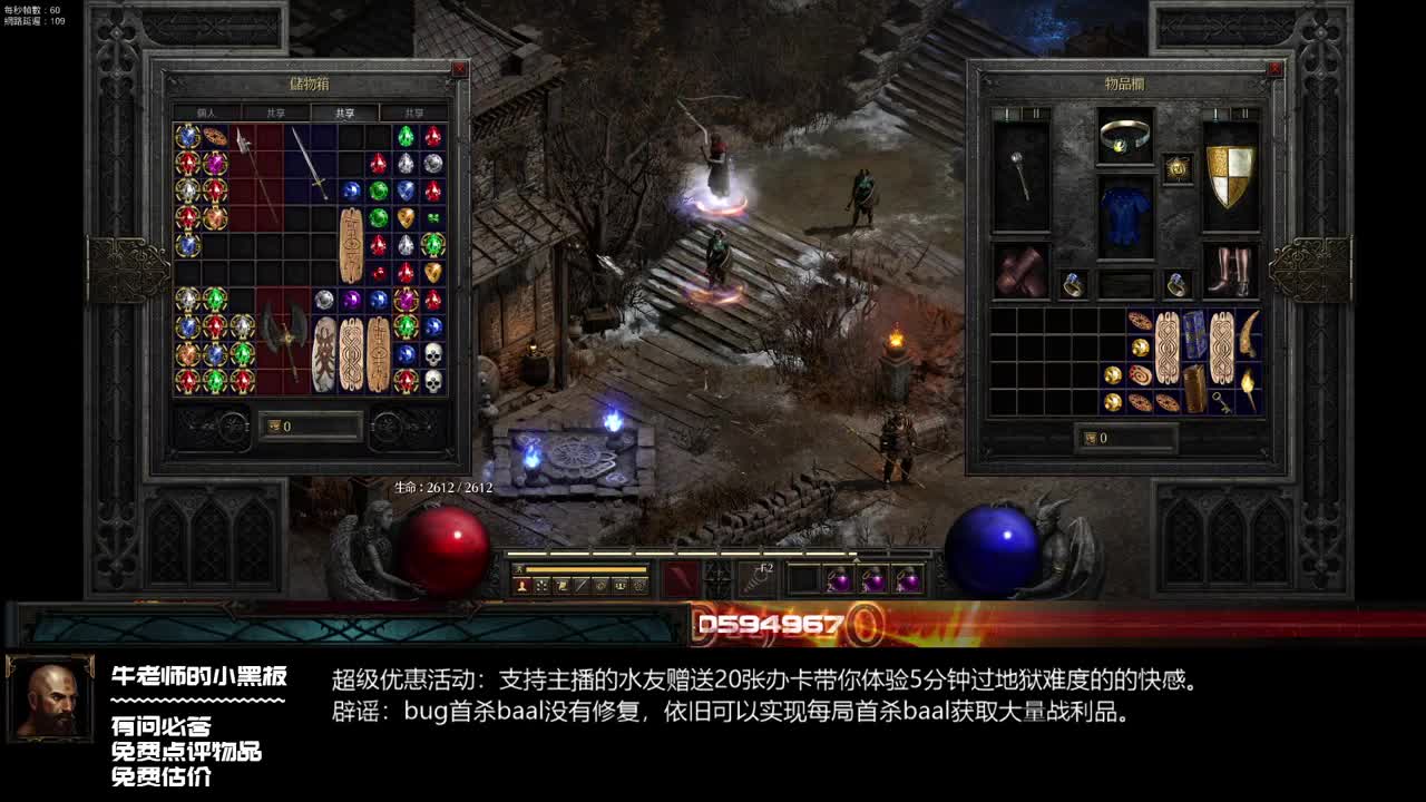 D2R：打了11个地狱火没一个女巫什么情况
