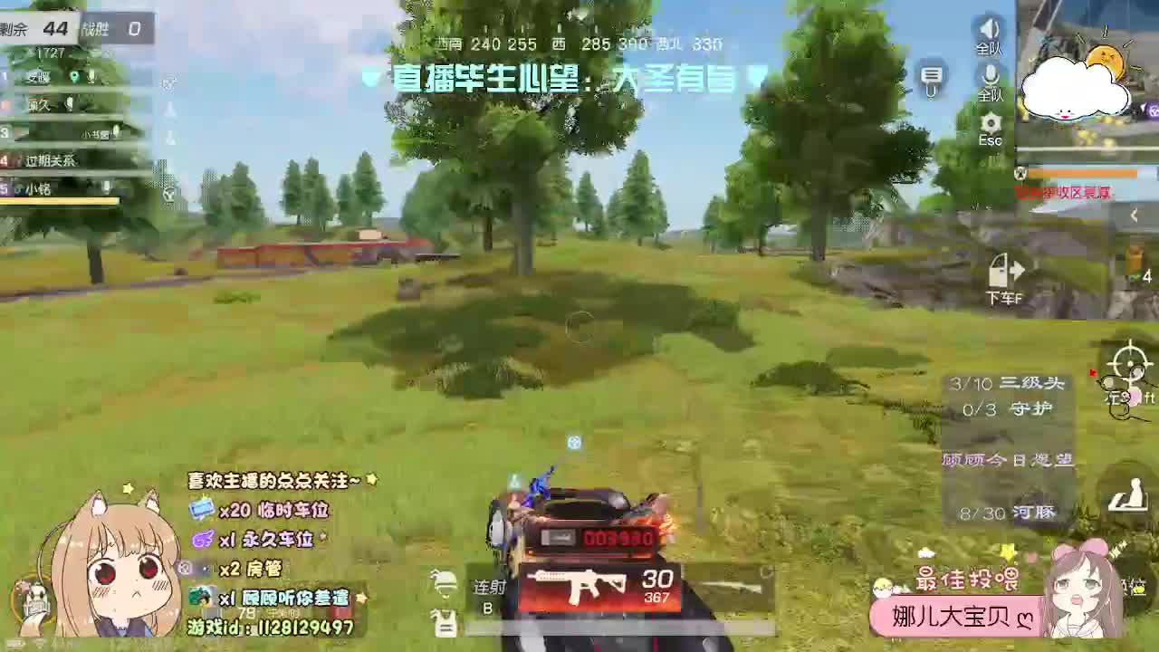 多幸运我有个我们 第2段