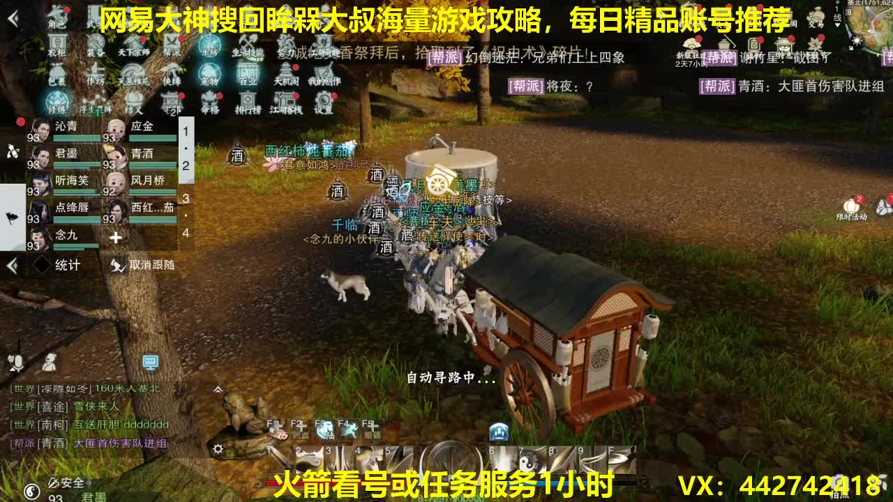 官方指定看号规划养号托管~账号收售估价~全职及峰
