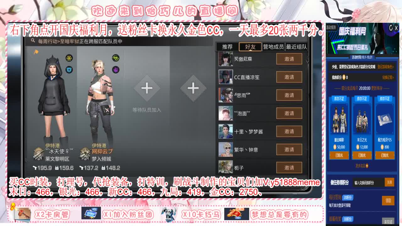 办卡换永久金色CC 第2段