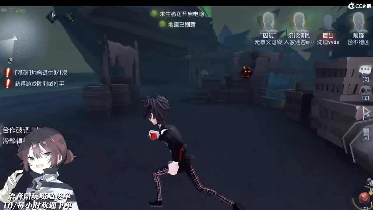 我会一直保护你的！ 第1段