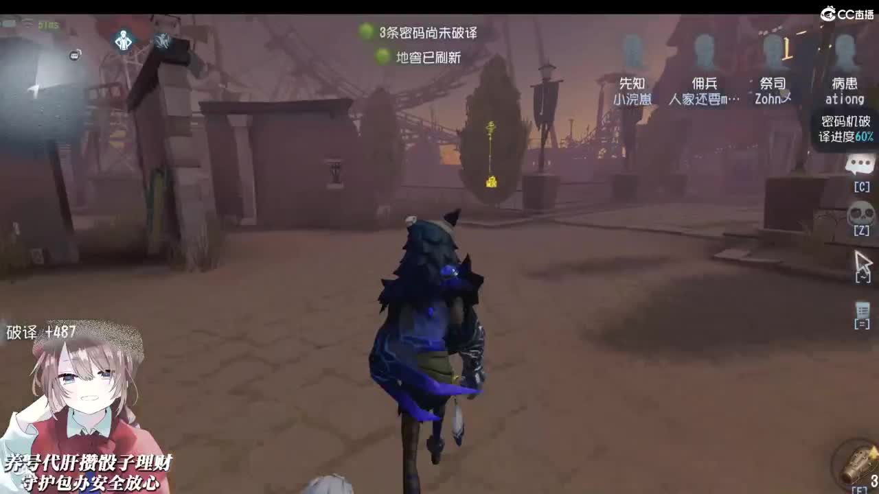 我会一直保护你的！ 第2段