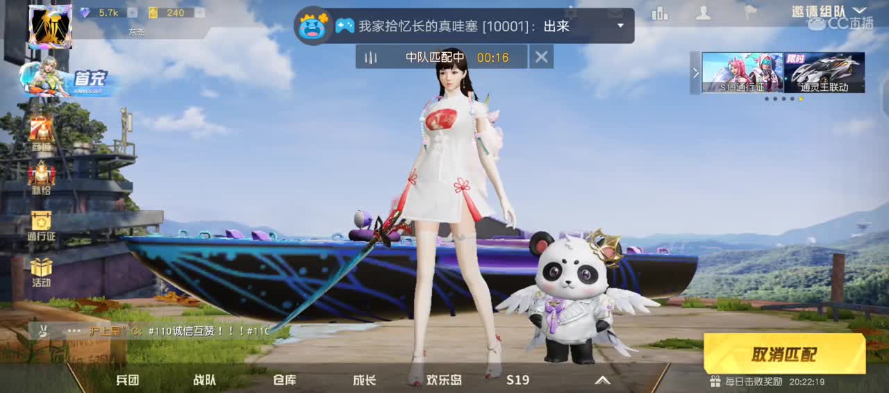 有你在心安