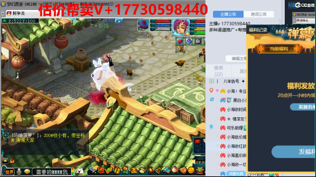 估价-帮卖-效率帮卖 第2段