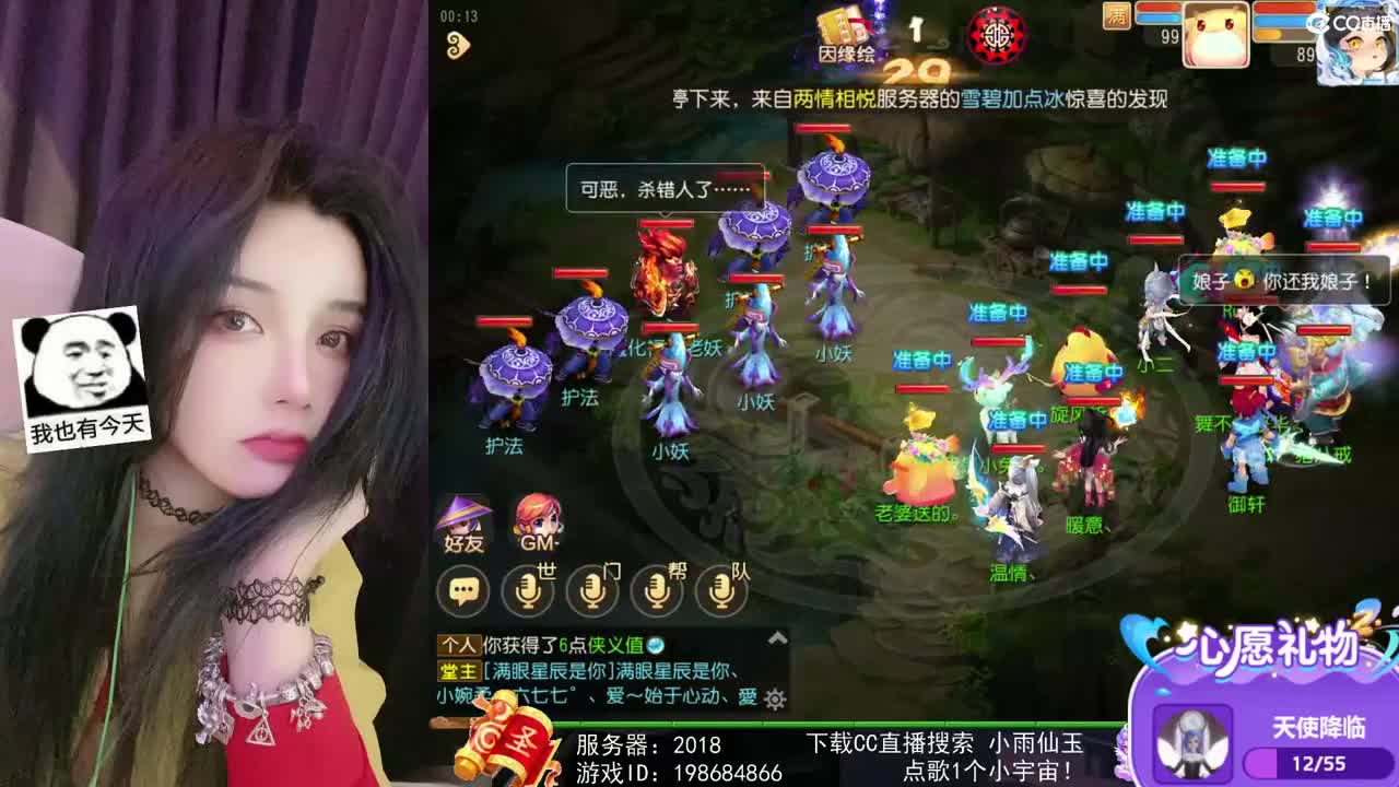 唱歌的勇武菜猪！！！！