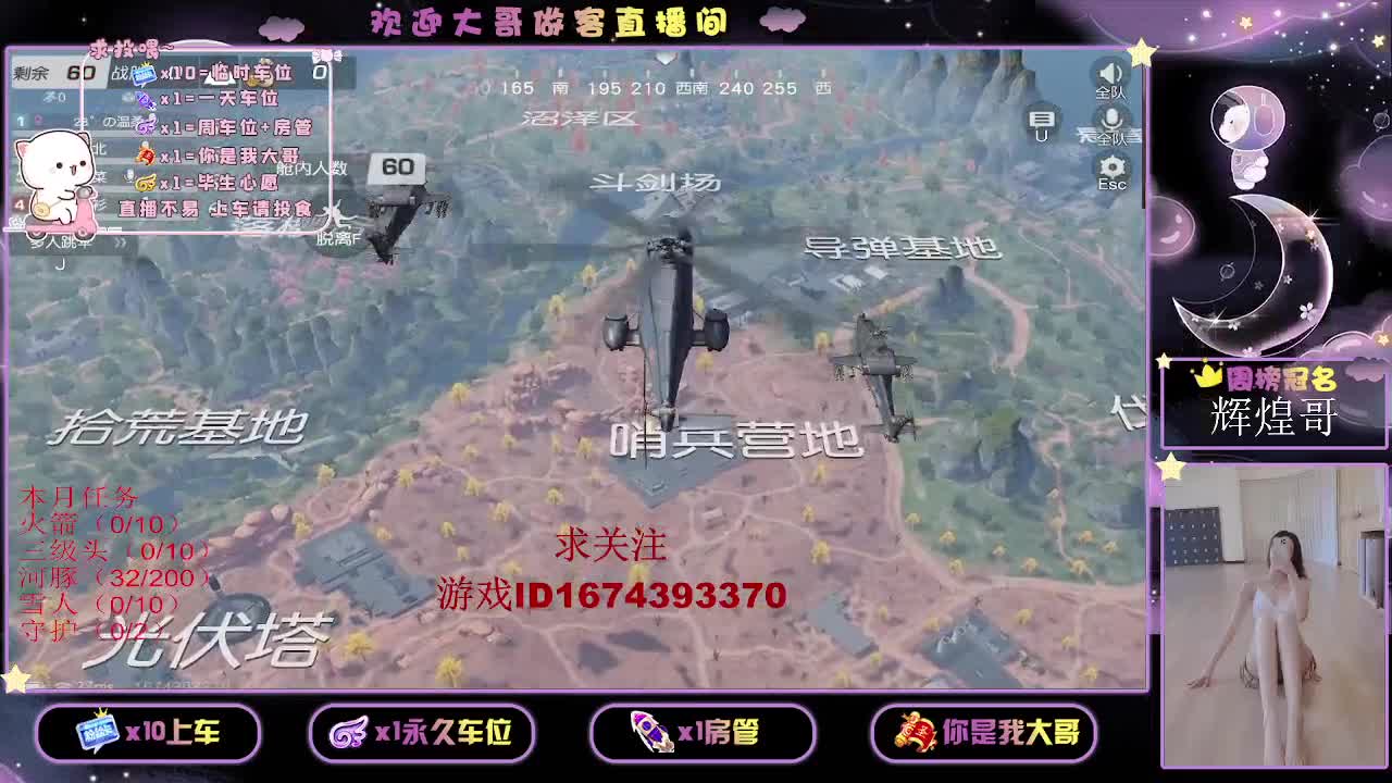 100  800  3000 第1段