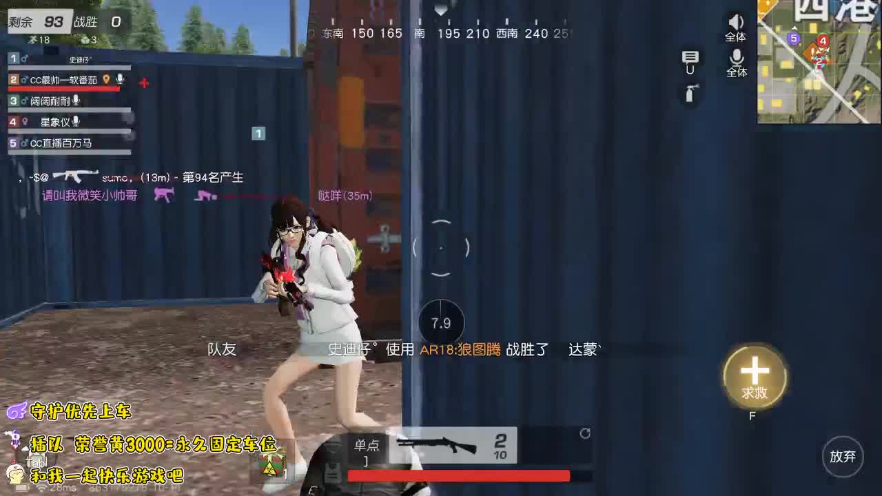 天凉了。好冷 第1段