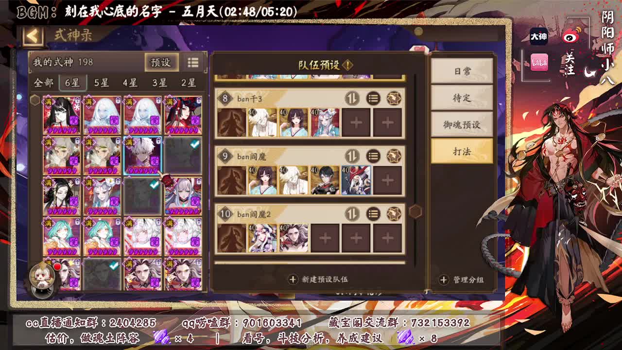 长草期刷刷刷，接各种业务 第1段