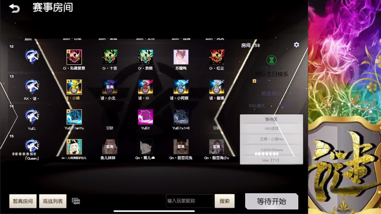 自信即巅峰