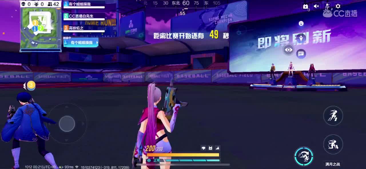 技术不行搞笑主播