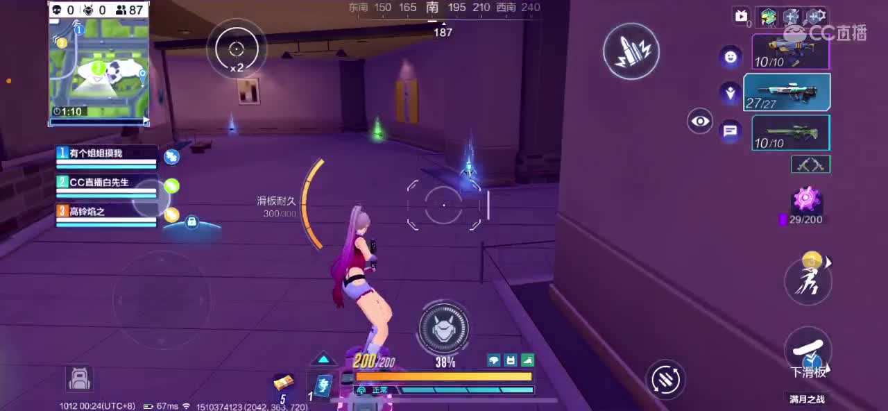 技术不行搞笑主播