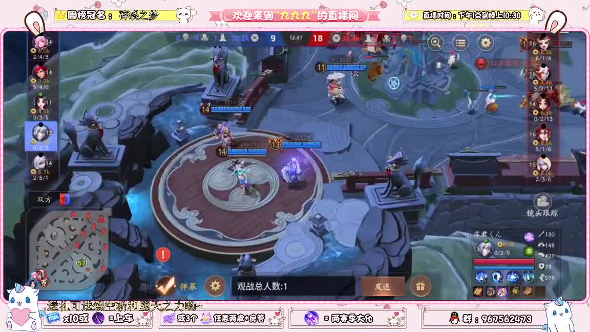 赛季末冲分 第2段