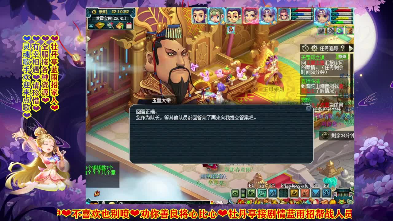 牡丹亭灵魂歌手❤接资源 第1段