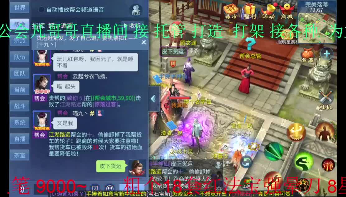 常驻死生之颠 接托管~ 第1段