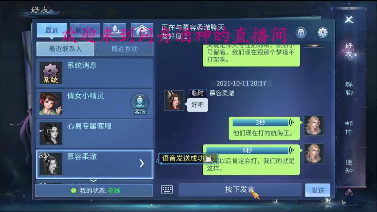 新区升级，托管打造，指挥 第1段
