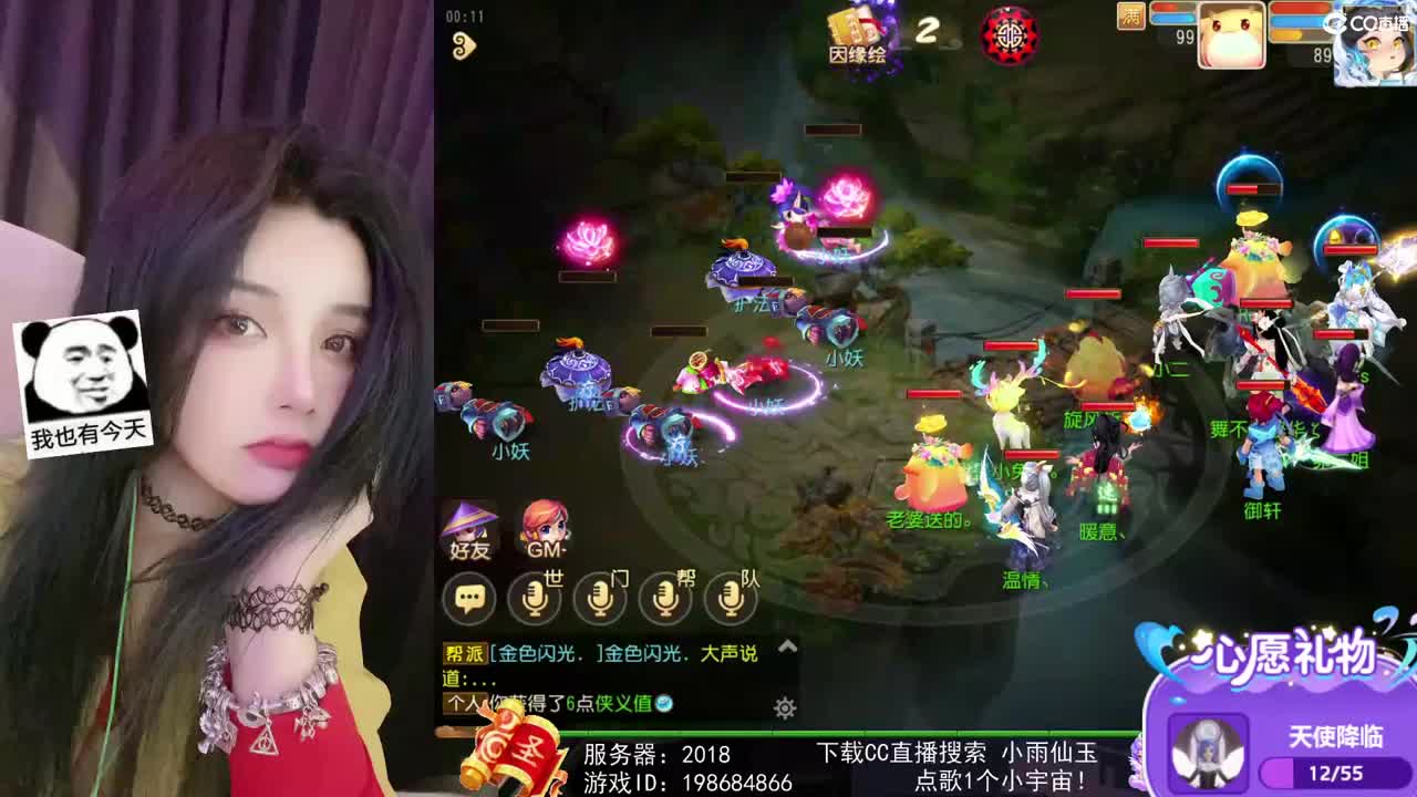 唱歌的勇武菜猪！！！！