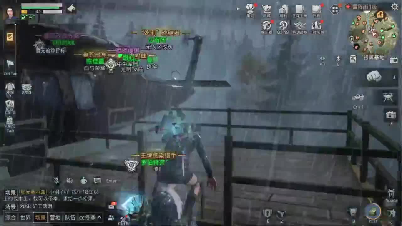 天凉了 第1段
