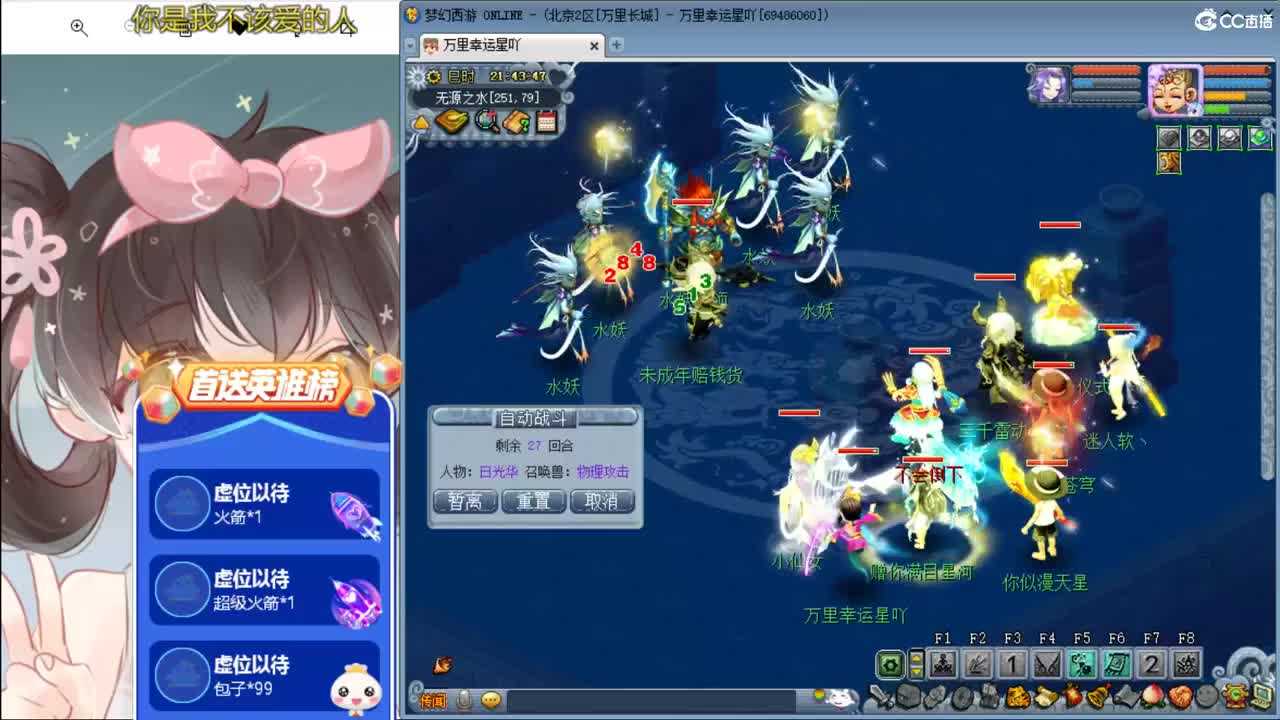 175养老玩家  接资源 第1段