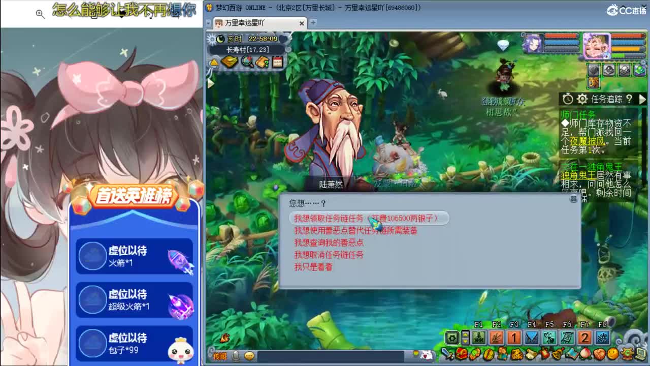 175养老玩家  接资源 第2段