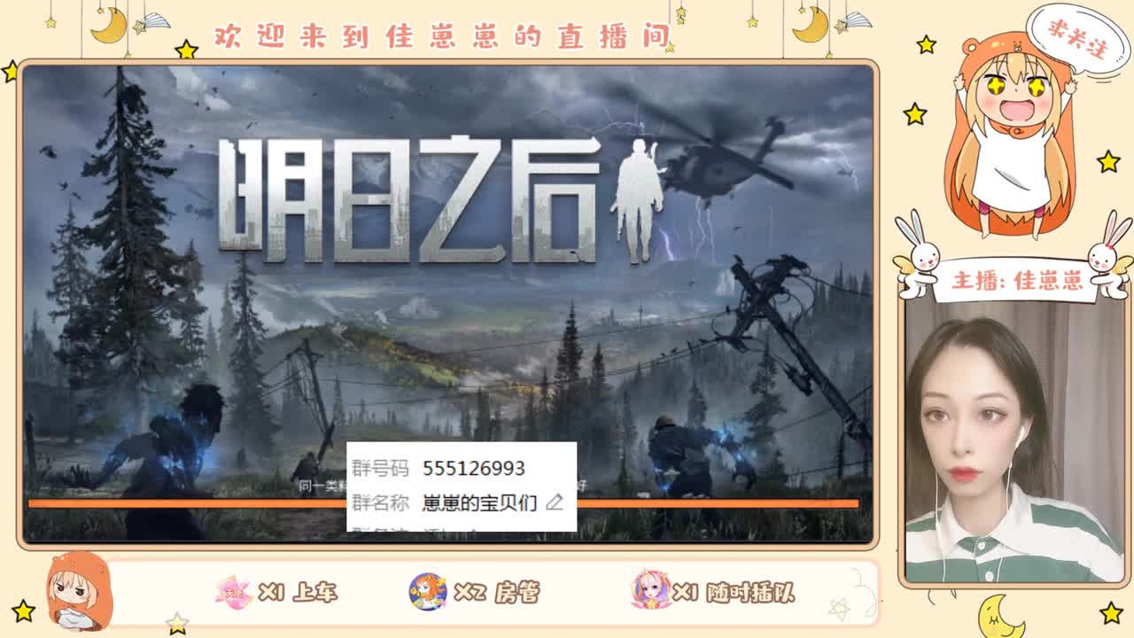 副本哦 第1段