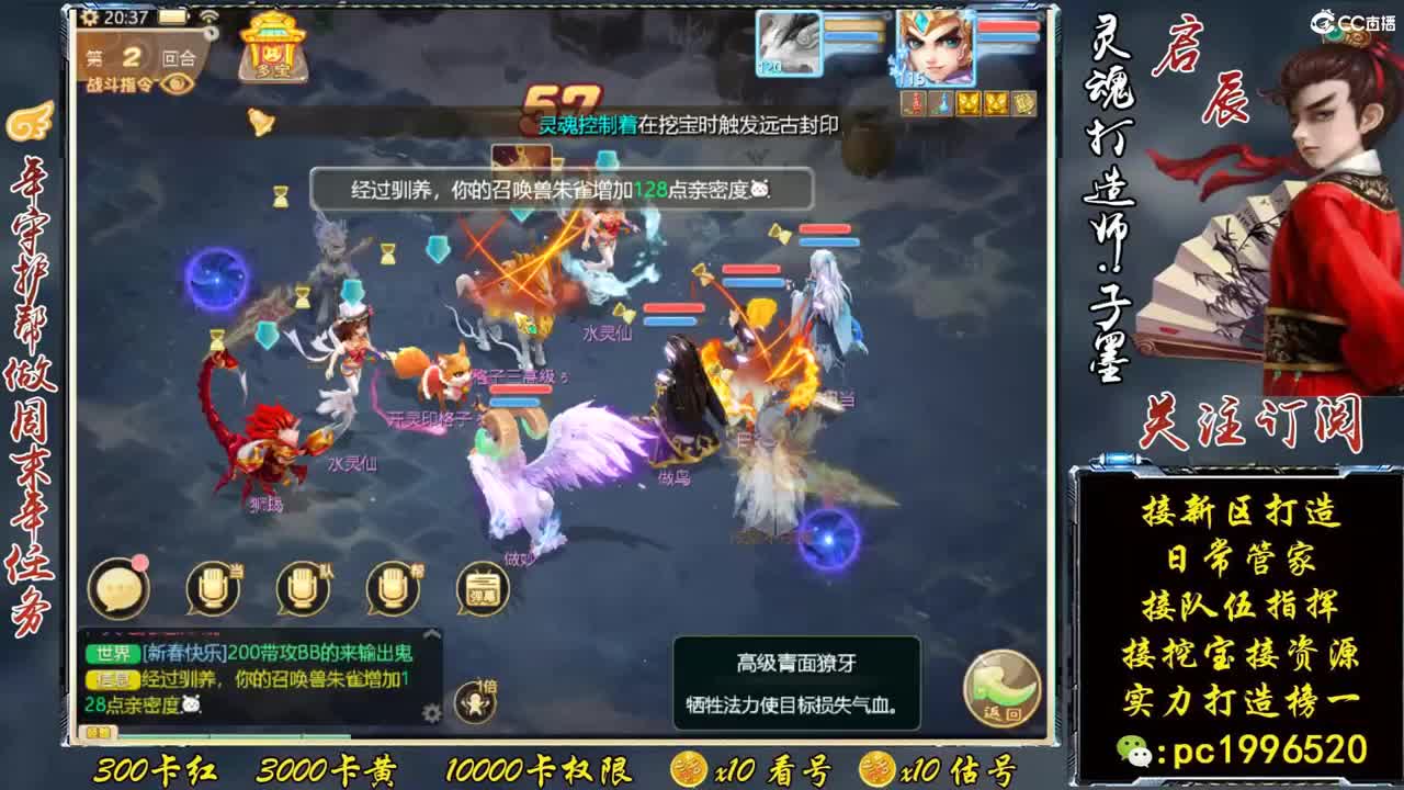 明天新区招募珍惜队友 第1段