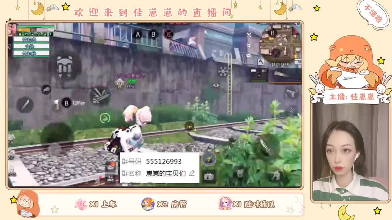 副本哦 第2段