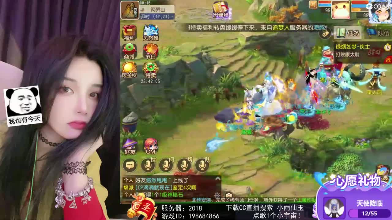唱歌的勇武菜猪！！！！