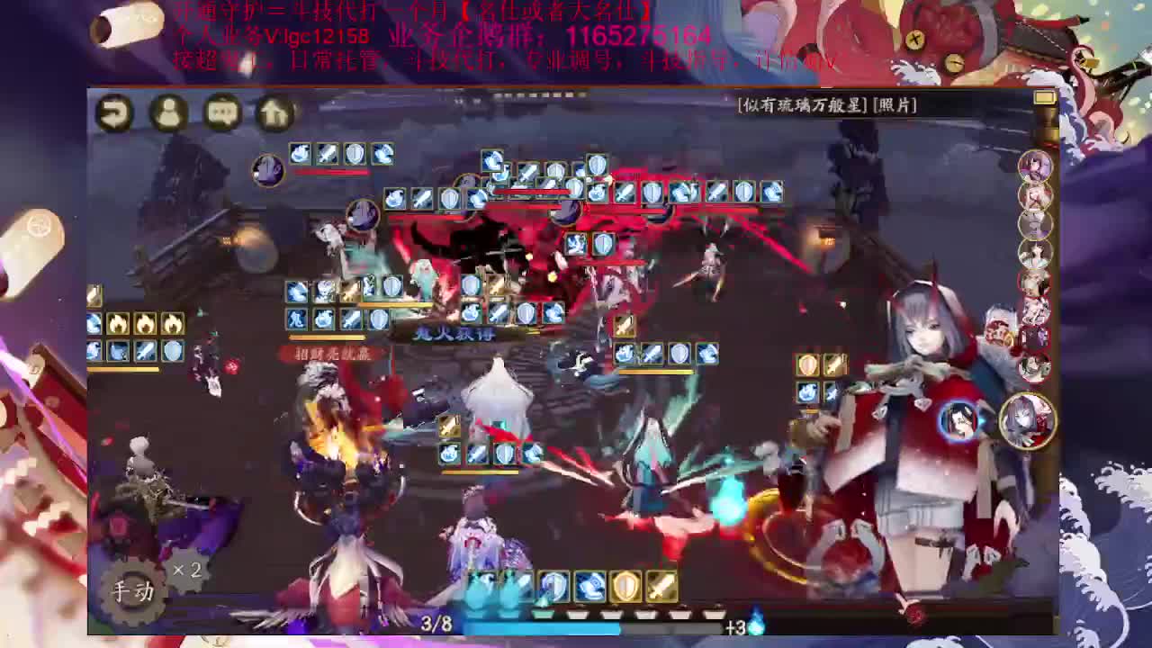 晚上打打斗技、接斗技调号 第1段