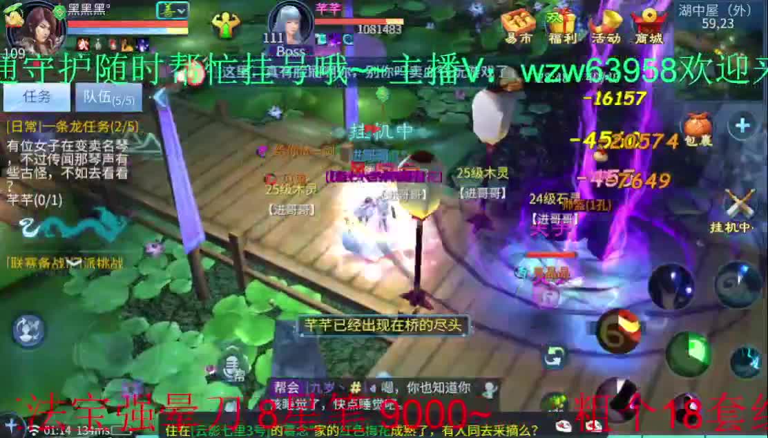 常驻死生之颠 接托管~