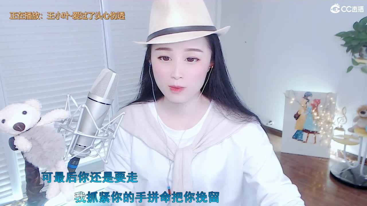 唱歌坤是认真的！ 第1段