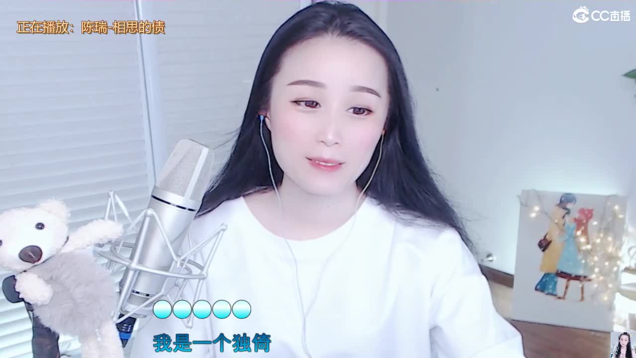 唱歌坤是认真的！ 第2段