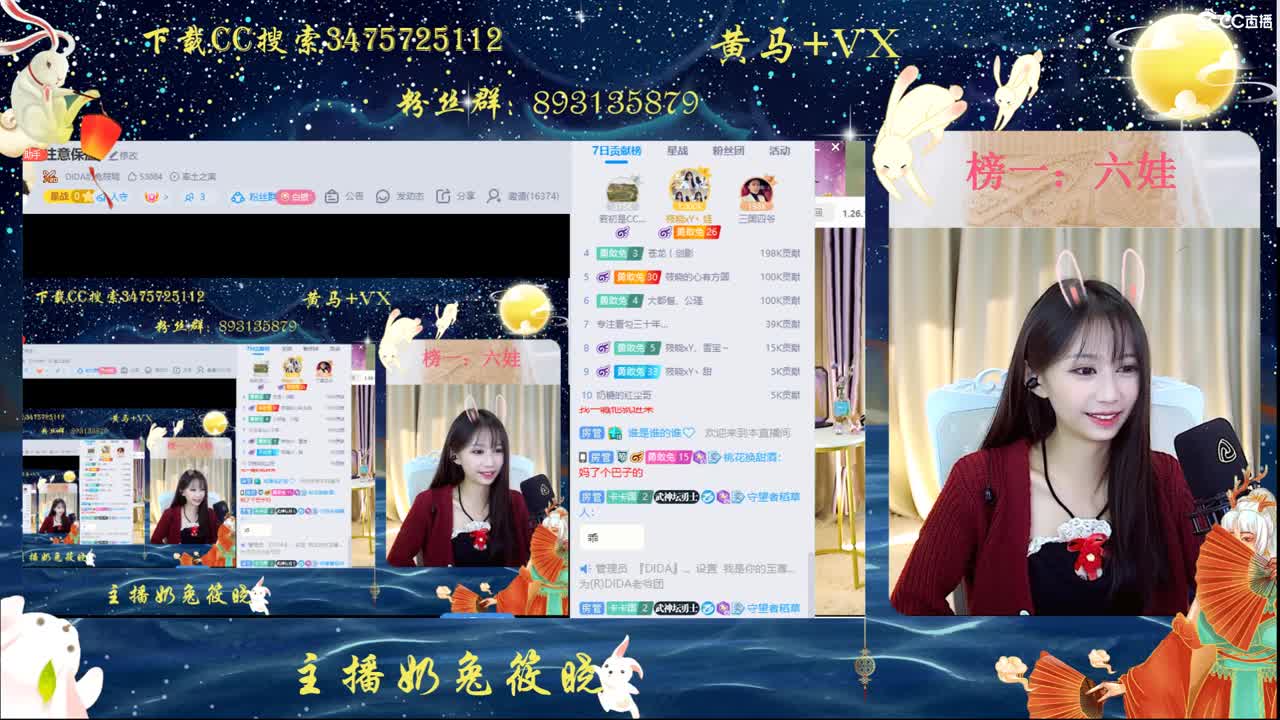 注意保温